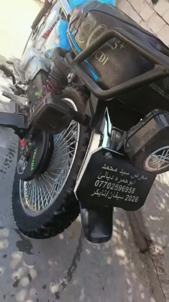 السلام عليكم دراجه تايكر مديل  2026 دراجه كفاله عامه بس شاشه طافيه عدها مابيها نقص لو تكول برغي اوارق كامله كلها السعر 675وبيها مجال حك الجيه *********** مكلف بل نشر شباب لحد يراسل فدوه
