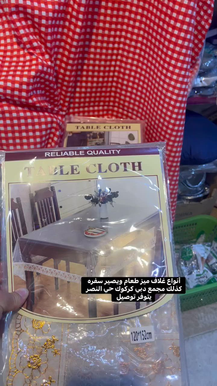 مجمع دبي كركوك حي النصر


**إذا كنت صاحب هذا الإعلان وتريد حذفه لأي سبب، رجاءا أرسل رسالة إلى الدعم الفني**