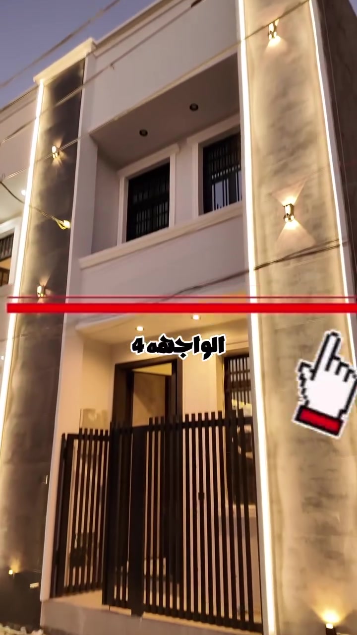 دار ٥٠ متر بناء ٣ طوابق  ٢٠٢٦
فول الفول
الارضي طرمة استقبال مطبخ حمام منور
الثاني غرفتين حمام (غرفة سويت)
الثالث غرفة و بيتونة
رفت ٥٠ سانتيم 
نظام بواري دفن سبالت و خلاطت 
درج بيانو
ديكور ضلع شاشة 
ابواب داخلية تركية
و باب خارجي قاصة مودرن 
ارضية بورسلاين الواح مسكرتة 
جدران بورسلين  لوح كذلك مصفرة
محجر درج جام 
مواد درجة اولى
لل استفسار 
***********
