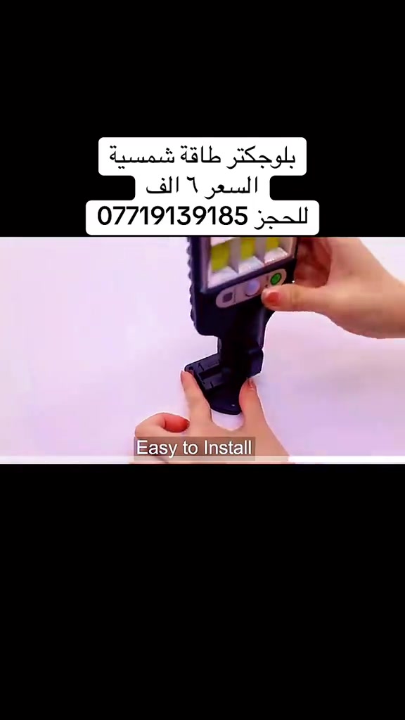 #امزون_احمد_جمال #العراق #طاقة_شمسية #اكسبلور #بغداد 
