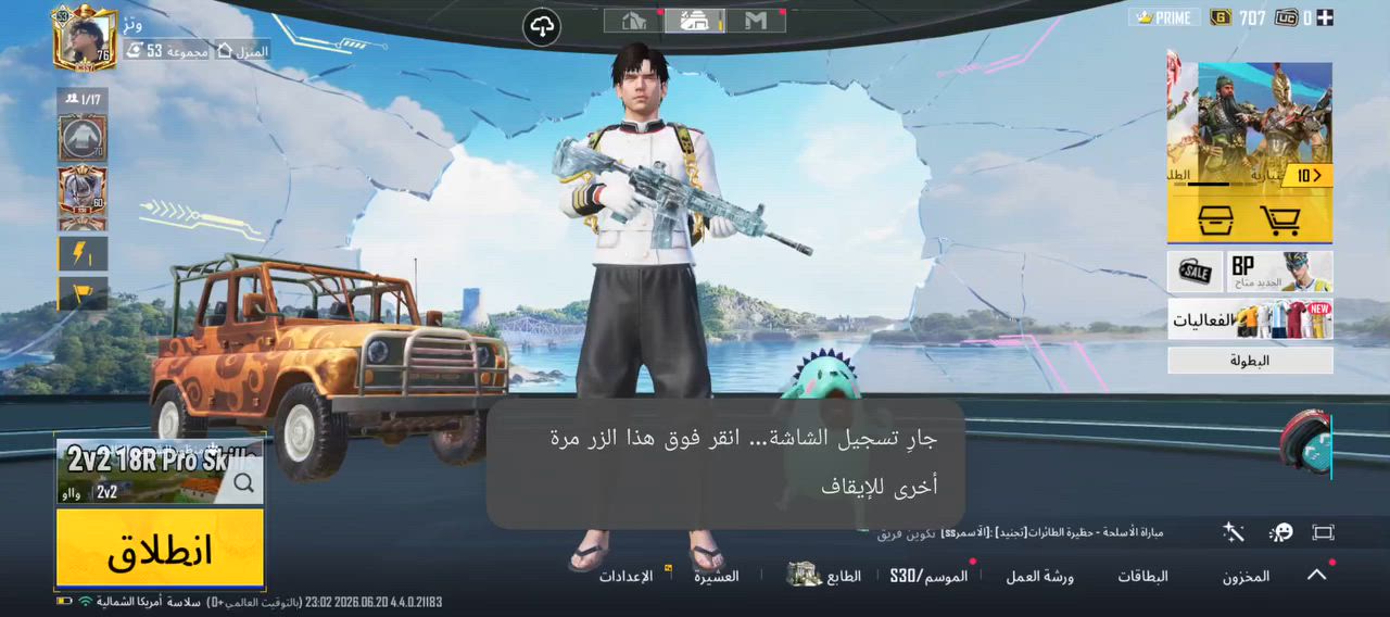 سلام عليكم 
حساب ببجي للبيع 
مكاني كركوك 
مستوى مجموعه يصير 54 
مستوى حساب 76 
قيم واخذ بيع كسر 
شراي يجي خاص


**إذا كنت صاحب هذا الإعلان وتريد حذفه لأي سبب، رجاءا أرسل رسالة إلى الدعم الفني**