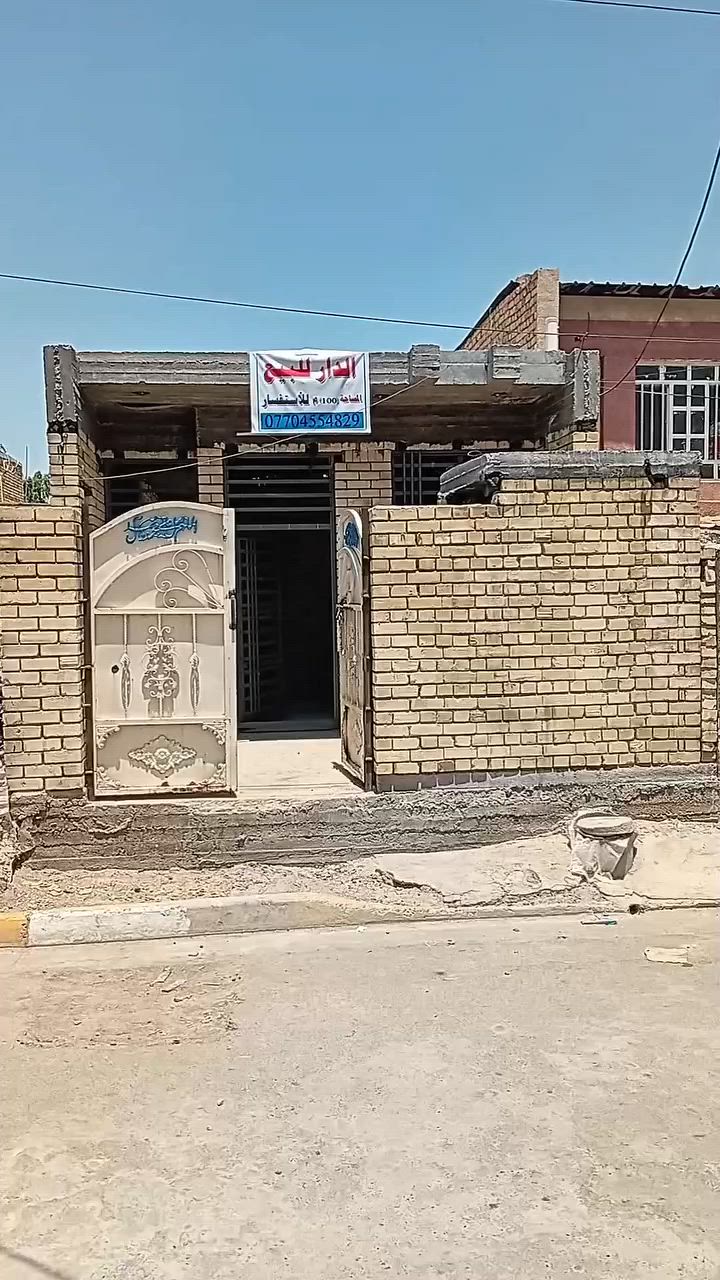 السلام عليكم  بيت م 100متر  5×20
ارتفاع البتلو 60
ارتفاع السقف 3.33
بناء جديد 2026
 مقابيل  مطعم  جكن اوسلو قرب مدرسة الحكيم  
السعر خاص  للتواصل والاتصال ***********
