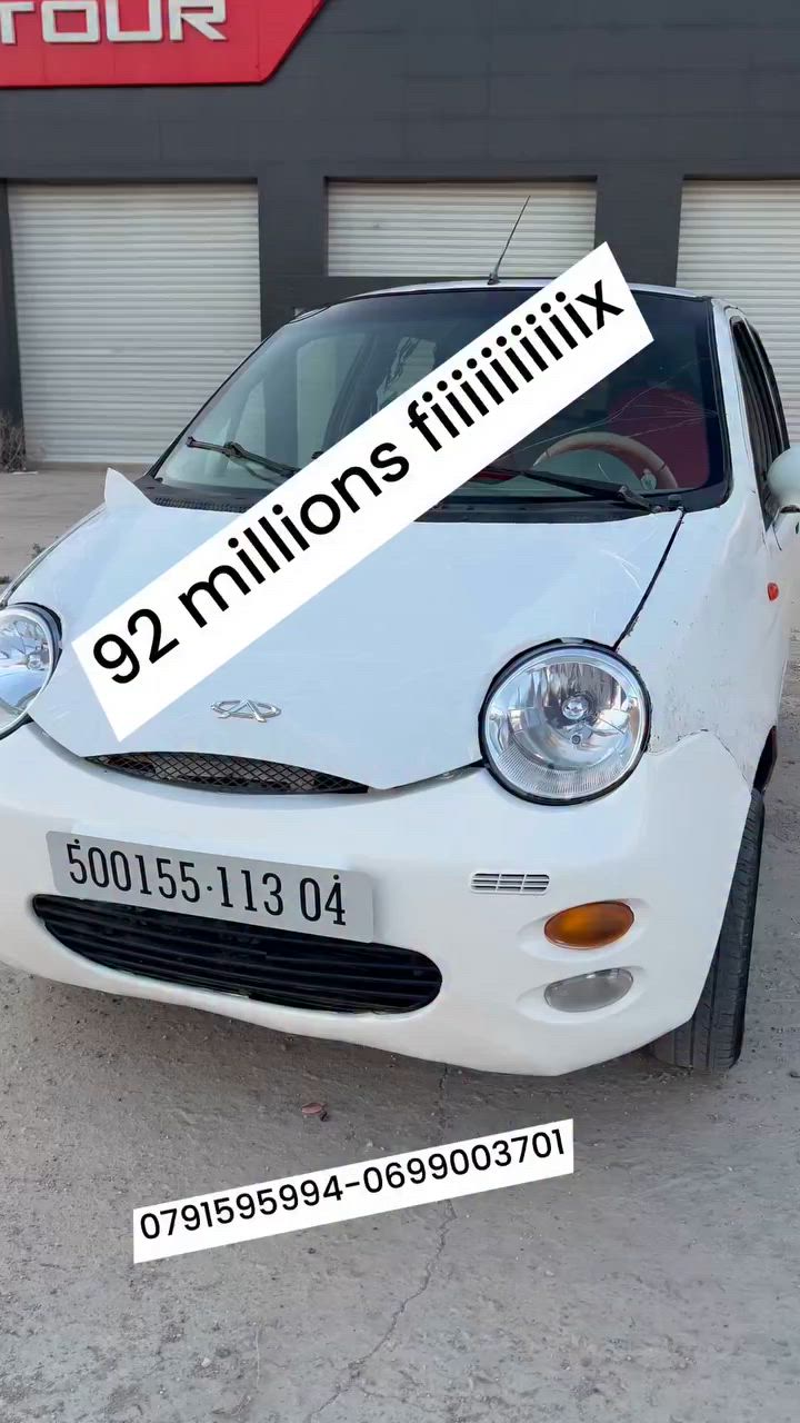 #Chery #QQ #maruti #alto #suzuki


**إذا كنت صاحب هذا الإعلان وتريد حذفه لأي سبب، رجاءا أرسل رسالة إلى الدعم الفني**