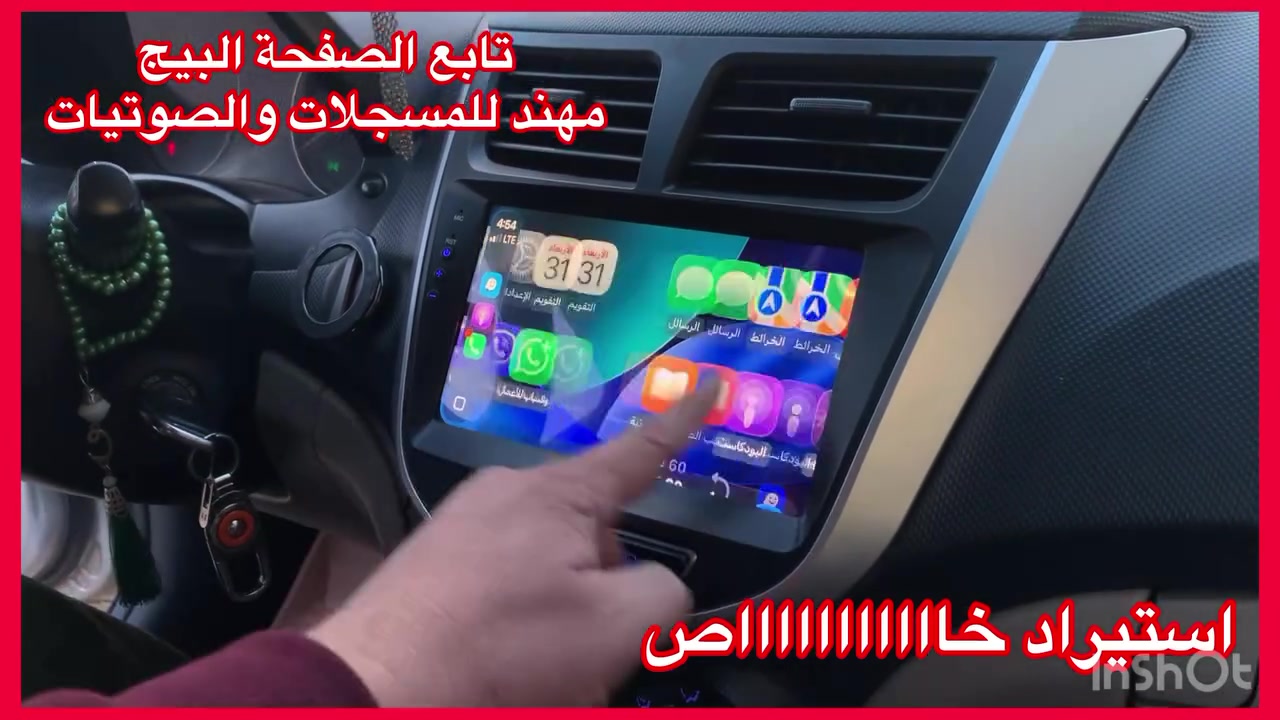 العنوان حي العدل شارع الاسواق المركزية على شارع عام ***********
