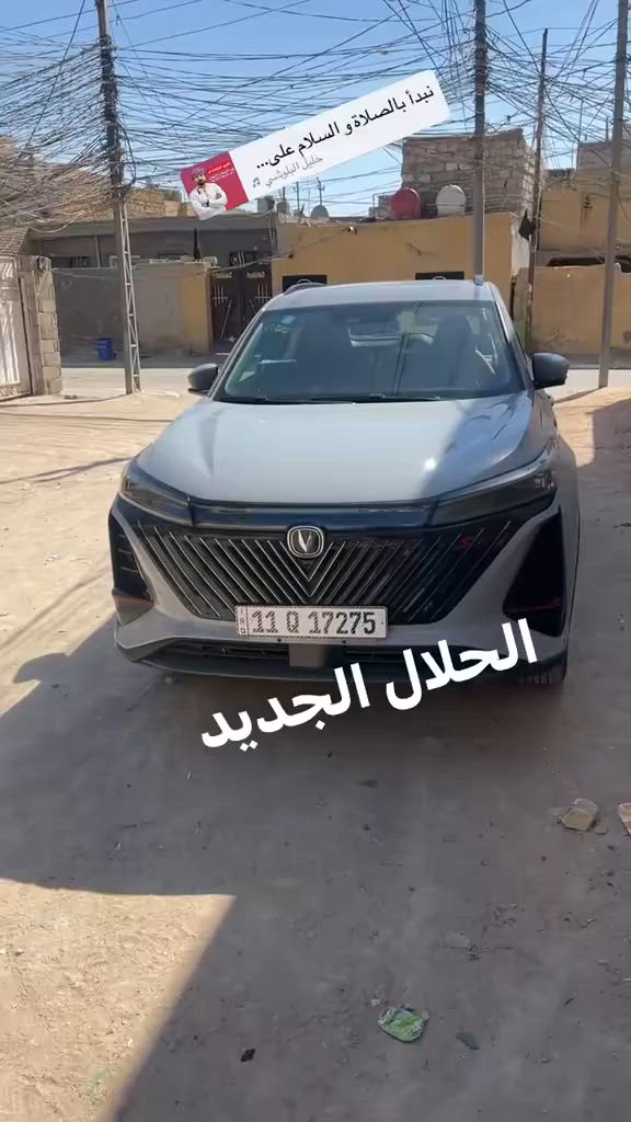 شانجان موديل 2025 cs75 فول ماشيه 15 الف السعر 45 مليون بالقسط اتصال ***********

