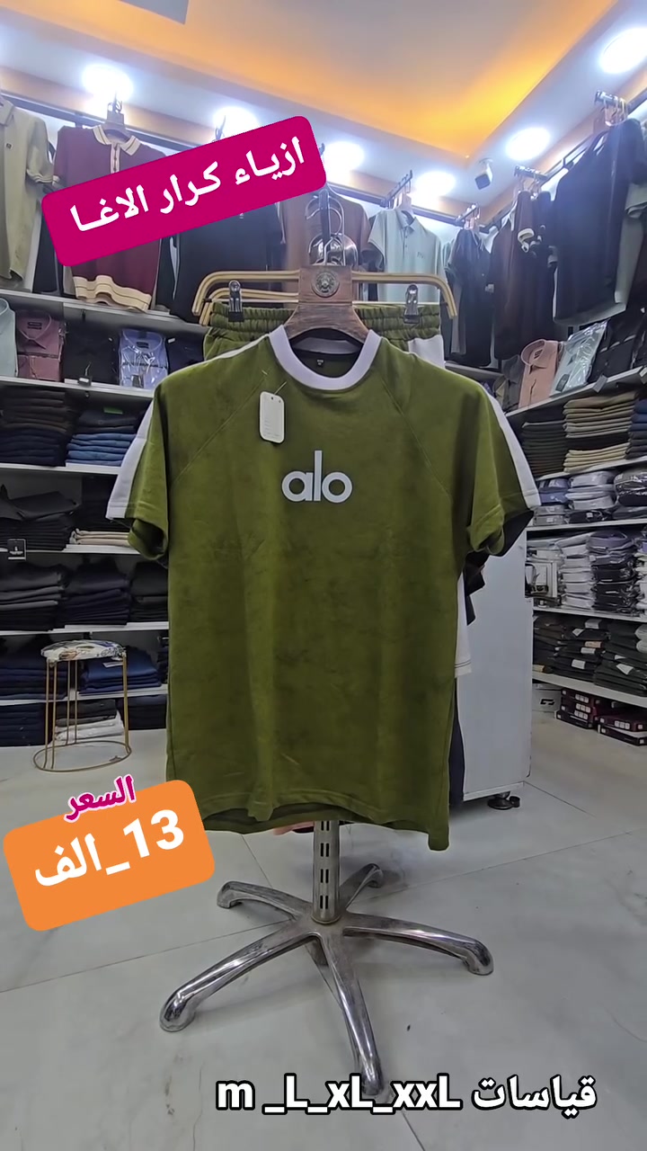 تراك برموده #السعر_13_الف عروض خاصه
♟العنوان :#ازيـاء_كـرار_الاغــا _سوق بعقوبة _شارع الاطباء_مجاور صيدلية الايمان
 ☎️ *********** 📲
🚕 تتوفر خدمة توصيل لجميع المحافظات 🇮🇶
 قياس.:m_L_xL_2x_x 
الالوان :الاسود _خردلي_ نيلي _ وعسلي
