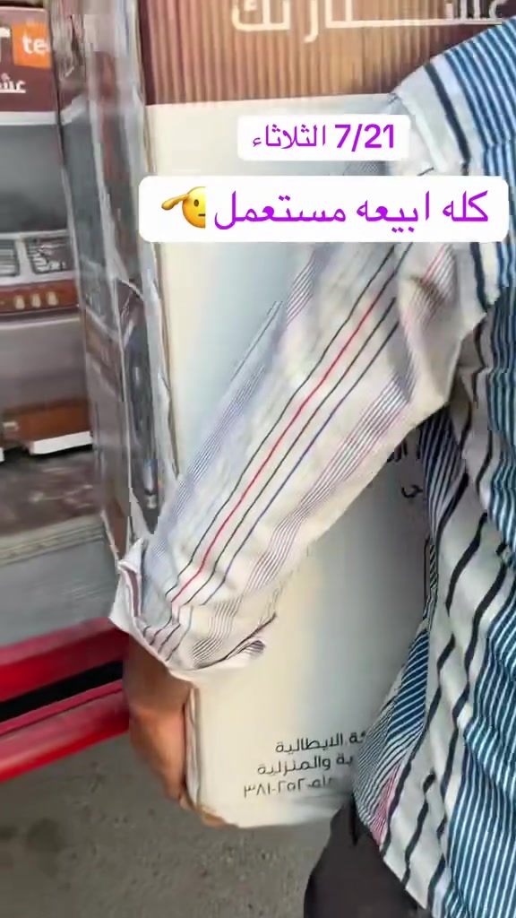 العنوان / الطارمية / الناحيه قرب البانزيخانه / او قرب مضيف الشيخ سعيد الجاسم مقابيل مركز الزيوت العالميه للسيارات     *********** 📞واتساب
