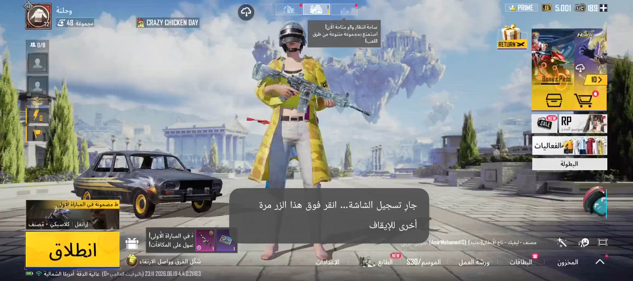 حساب ببجي للبيع امفور ثلجي كل مسج وشدات 189 ومشحون هذا سيزن وي اسم خام تفاصيل اكثر ابحث عن اسم حساب (وحلنة) مكاني نجف كوفة


**إذا كنت صاحب هذا الإعلان وتريد حذفه لأي سبب، رجاءا أرسل رسالة إلى الدعم الفني**