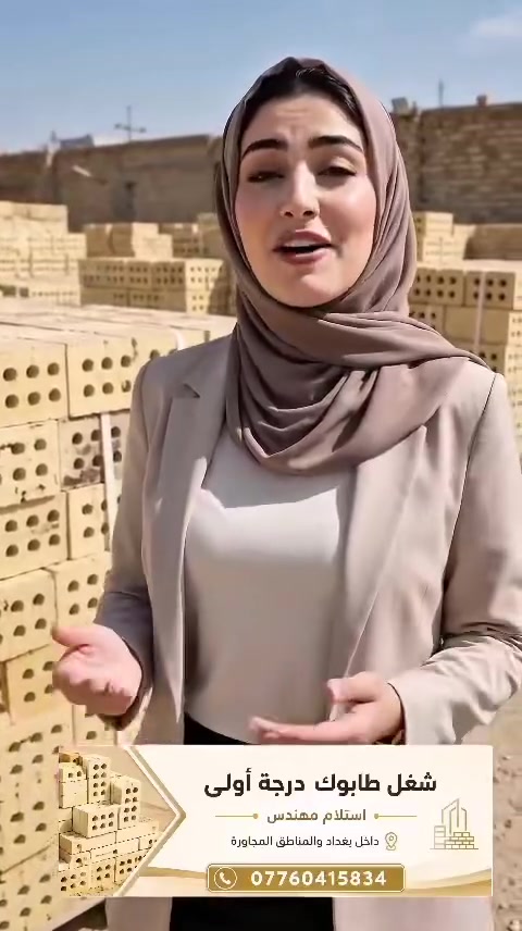 شغلنه داخل بعد إد  ‭***********‬
