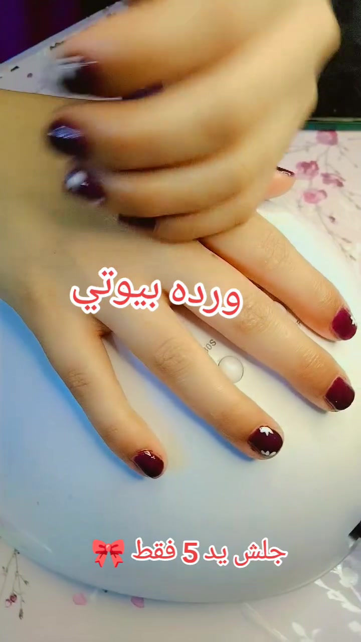 𝒲𝒶𝓇𝒹𝒶 𝐵𝑒𝒶𝓊𝓉𝓎 🎀 
🌷 ورده بيوتي 🌷 
الخطيب الزراعي شارع المولده الحمره شارع عيادات صحتي 
للحجز مراسله الصفحه الرئيسيه 
او مراسله الرقم واتساب ***********
#لايكات #لايك #متابعه #عناية #بشرة #عناية_بالبشرة #اكسبلور  #بشره #حبوب #جميله #العراق #explore #skincaretips #skincare
