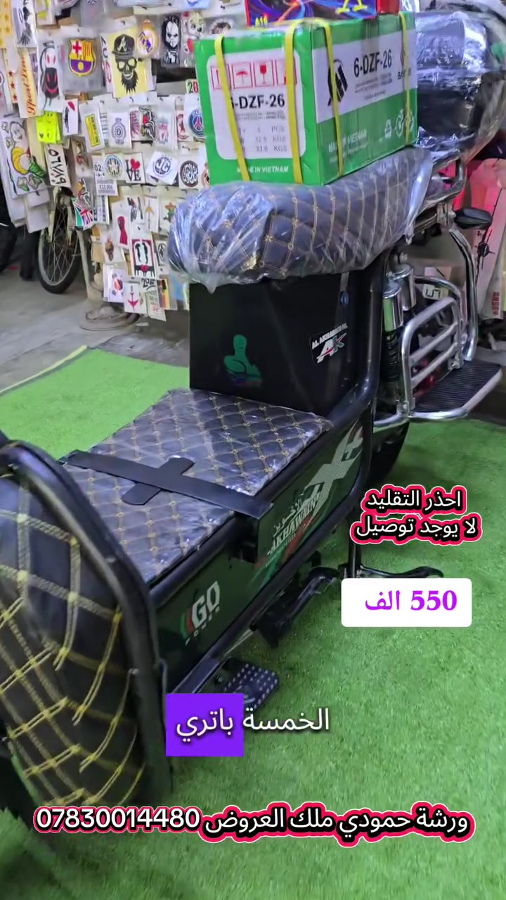 ورشة حمودي ***********
الانبار قضاء هيت 
مقابل مطعم تميم مجاور مدرسه رابعه العدويه
