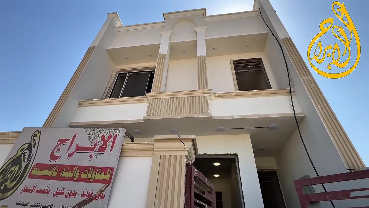 🚧 مشروع بناء بالتقسيط قيد التنفيذ – موقع التراث  بالتقسيط 

🏠 جانب من مجريات العمل  
📐 بمساحة: 125 متر مربع  

✨ تريد تبني بيتك بدون تعب؟ إحنا الحل!  
مع الأبراج للمقاولات والبناء بالنقد والتقسيط:  
✔️ عليك قطعة الأرض وعلينا كل شي من الألف إلى الياء  
✔️ تصميم وتنفيذ حسب ذوقك ومواصفاتك  
✔️ مرونة بالدفع (#نقداً أو بالتقسيط)  
✔️ يشمل (طابو سكني أو زراعي)  

💡 خبرتنا تضمنلك شغل نظيف وتسليم حسب الأصول  

📍 مكتب الأبراج للمقاولات والبناء  
📌 اليرموك – تقاطع الأردن – مقابل ماكسي مول  

📞 احجز استشارتك هسة:  
***********  
***********  
***********
