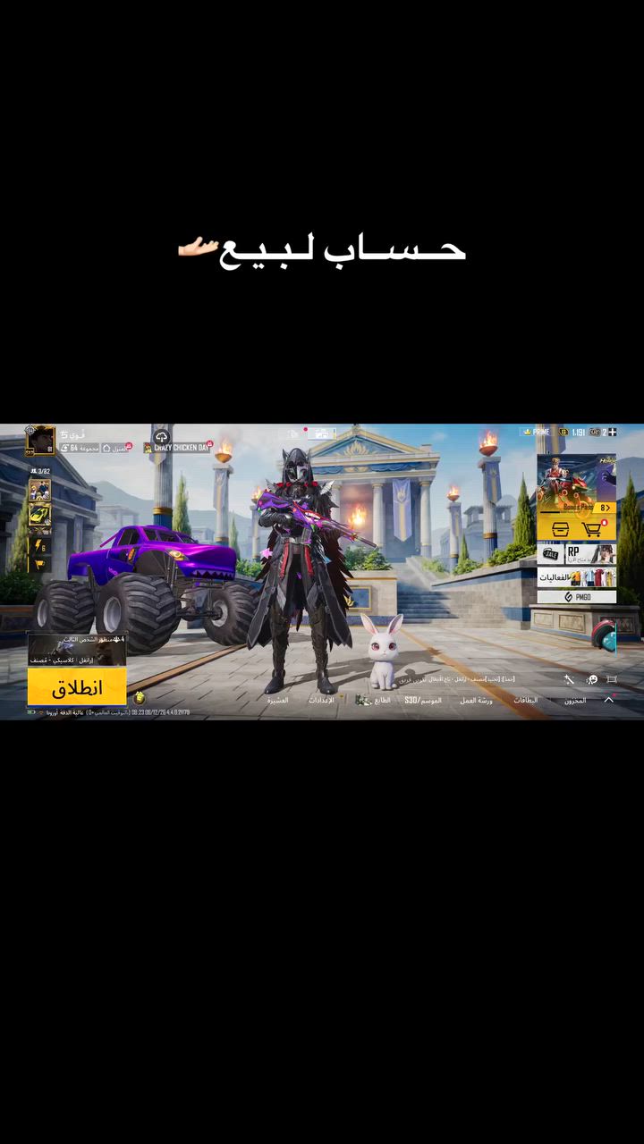 حساب مفول شراي راسني نطيك بعد تفاصيل


**إذا كنت صاحب هذا الإعلان وتريد حذفه لأي سبب، رجاءا أرسل رسالة إلى الدعم الفني**