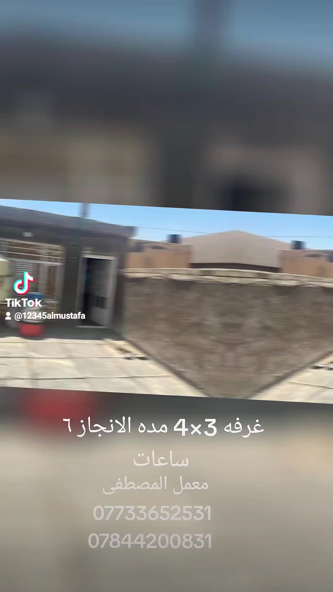 يوجد 3 انواع
_سندويش عادي 30 الف للمتر المربع داخل بغداد 
_سندويش مقاوم 35 الف للمتر المربع داخل بغداد 
_سندويش ضد الحريق 100٪سعر المتر المربع 45 الف


**إذا كنت صاحب هذا الإعلان وتريد حذفه لأي سبب، رجاءا أرسل رسالة إلى الدعم الفني**