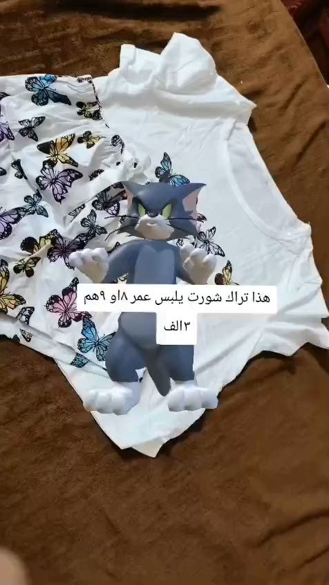 اسعار موجوده بل فيديو واكو توصيل كل محافظات العراق واكو قياسات الوان موجوده


**إذا كنت صاحب هذا الإعلان وتريد حذفه لأي سبب، رجاءا أرسل رسالة إلى الدعم الفني**