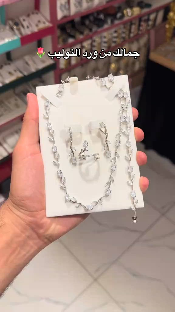 #العنوان_بغداد_حي_العامل_السوق_الشعبي_مقابل_مكتبة_الاحلام_شرفونا_حبايب🌹 #explorepage #accessories #viral #اكسسوارات 


**إذا كنت صاحب هذا الإعلان وتريد حذفه لأي سبب، رجاءا أرسل رسالة إلى الدعم الفني**