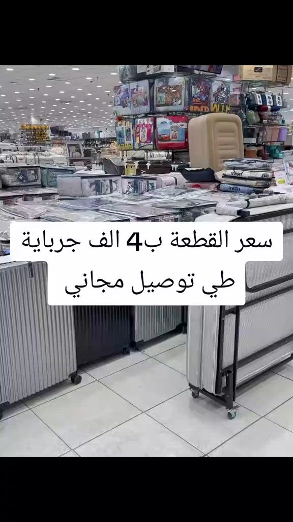 


**إذا كنت صاحب هذا الإعلان وتريد حذفه لأي سبب، رجاءا أرسل رسالة إلى الدعم الفني**