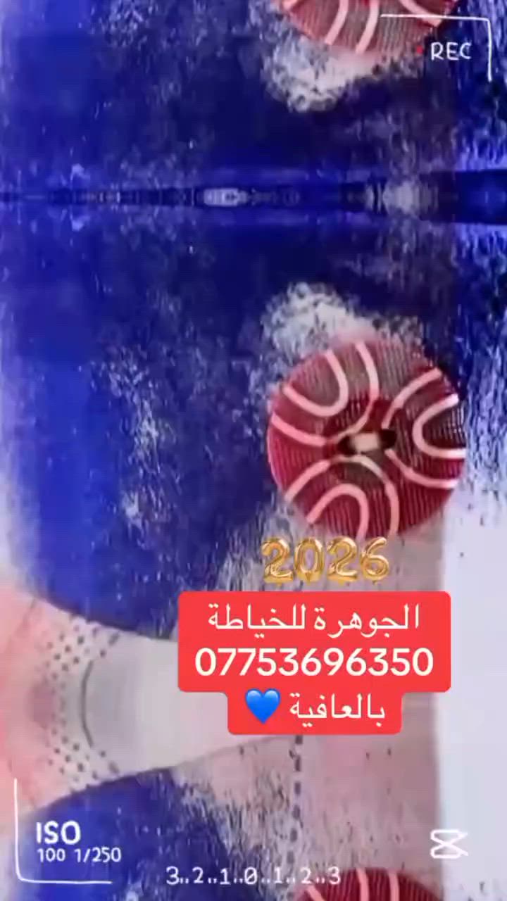 سلام عليكم حبيباتي اتشرف بالجميع


**إذا كنت صاحب هذا الإعلان وتريد حذفه لأي سبب، رجاءا أرسل رسالة إلى الدعم الفني**