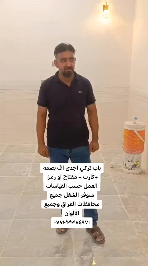 للتواصل ع الرقم ***********
