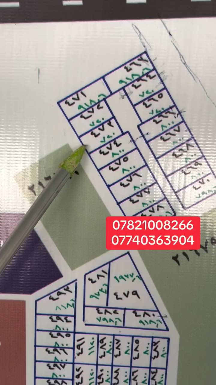 ارخص قطعة ارض في حي المدراء 
***********
