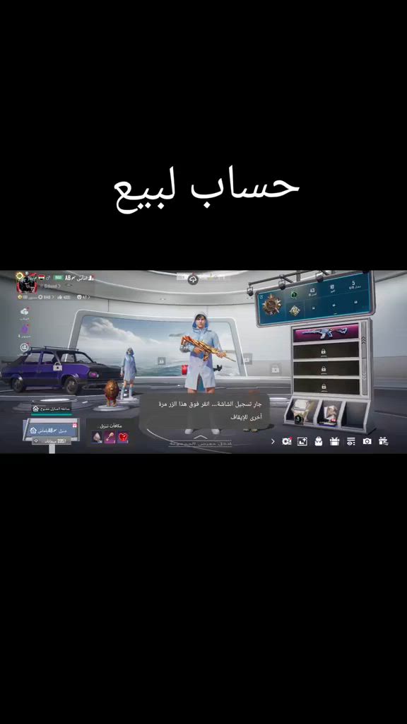 هاذه اليدي و الاسم AB〆يامآش موصل اليسر 225 بي مجال ❤️❤️


**إذا كنت صاحب هذا الإعلان وتريد حذفه لأي سبب، رجاءا أرسل رسالة إلى الدعم الفني**
