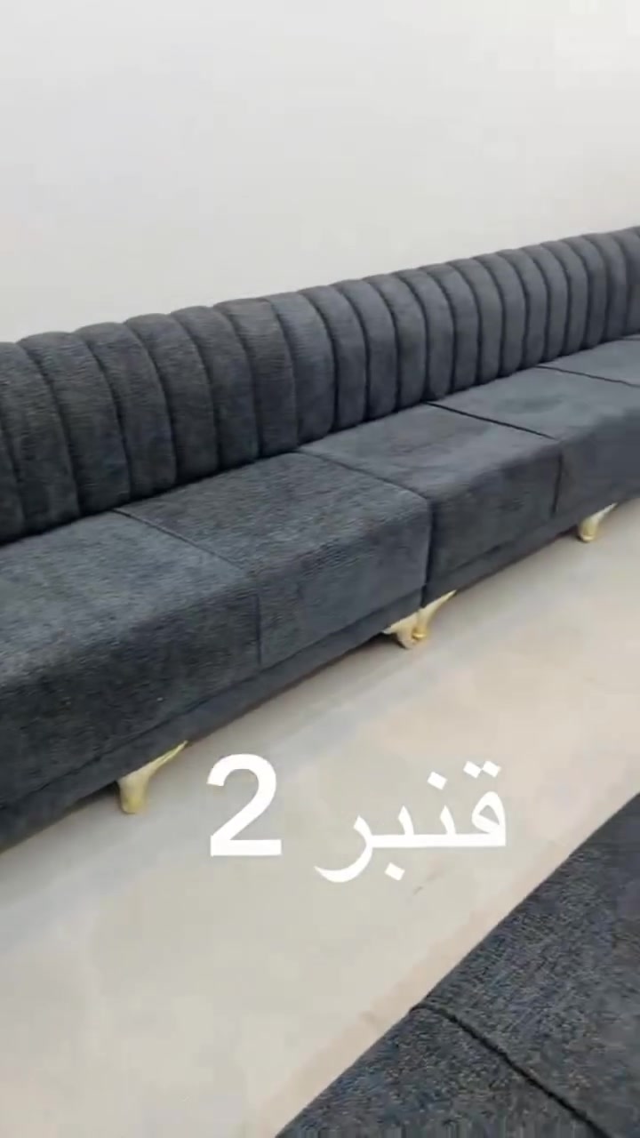 السلام عليكم ورحمه الله وبركاته
اللهم صل على محمد وال محمد 
وفرنا لكم اثاث من الديوان المودرن والملكي واليلدز وباقي الديكورات شغل درجه اولى تزكام نجاره بلوك اسود او ابيض وخشب چام سير الاسفنج مميز أول القماش كتان الأرجل حديد ثقيل بسعر المتر 100 الف فقط حسب الديكور والطلب للاستفسار الاتصال على الرقم ***********
واتساب
