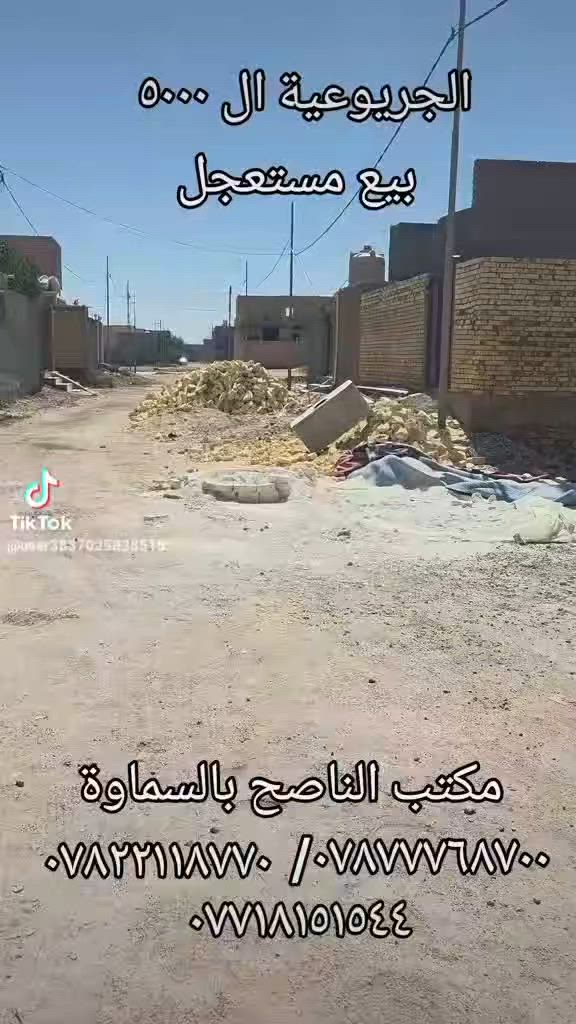 📹 السعر مذكور بالفيديو، تابع الفيديو إلى النهاية

🏡 قطعة للبيع في منطقة الجربوعية ال5000
📍 الموقع: الجربوعية ال5000
📐 المساحة: 200 متر
🔢 رقم القطعة: 5649

💰 السعر 43 مليون مع المجال 

للاستفسار والتواصل: 
📞 أ. أمجد: ***********
 📞 م. عبدالله: ***********

📍 عنوان المكتب:
 الجربوعية الخمستالاف، شارع البايب، مقابل مولدة سيد رائد
