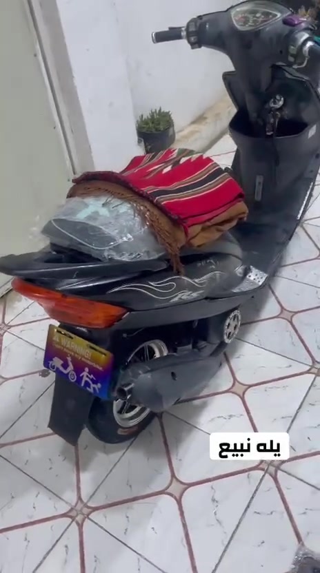 السلام عليكم دراجه للبيع حلو ونضيفه مكينه بلاد كفرات بلاد  السعر ٥٧٥٠ وبيه مجال للطيبين  *********** وتساب فقط مكان حي ألجزيره
