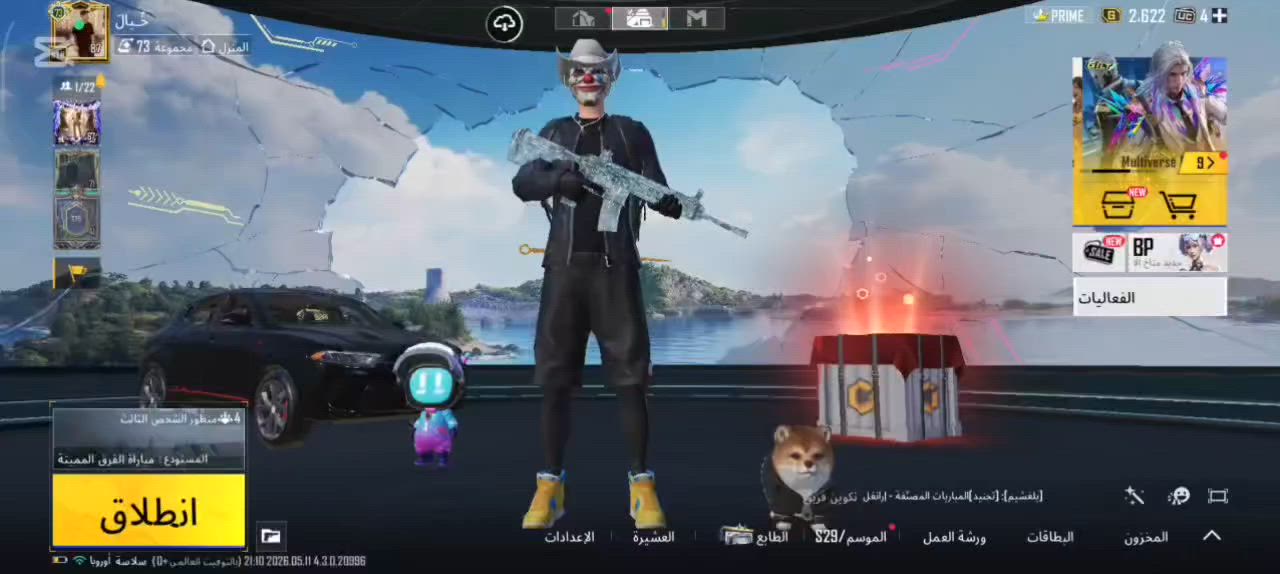 سلام عليكم الحساب للبيع لڤل المجموعات 73 الحساب نوادره حلوه كبال عينك الشراي يجي خاص وبي خير ويدلل


**إذا كنت صاحب هذا الإعلان وتريد حذفه لأي سبب، رجاءا أرسل رسالة إلى الدعم الفني**