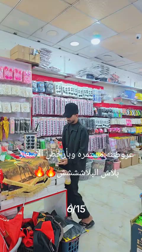#محافظات_العراق #الشعب_الصيني_ماله_حل😂😂 #محافظات_العراق_الشماليه_و_الجنوبيه #ميسان_ذي_قار_البصرة_بغداد #لايك_متابعه_اكسبلور 


**إذا كنت صاحب هذا الإعلان وتريد حذفه لأي سبب، رجاءا أرسل رسالة إلى الدعم الفني**