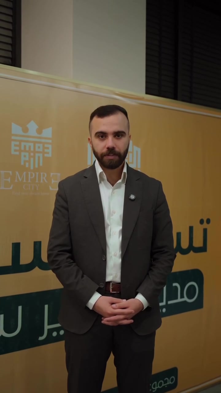 شارك عدد من مستفيدين مدينة إمباير ستي فرحتهم بتسلّم سندات عقاراتهم، في خطوة تُعدّ سابقةً في مجال الاستثمار العقاري.
ومع اكتمال الإجراءات القانونية، ووصول نسب الإنجاز إلى مراحلها الأخيرة، تستعدّ المدينة لاستقبال ساكنيها قريباً.
لتكون المركز الجديد لمدينة ذي قار
مجموعة الروابي القابضة — نبني ملامح الغد.
عنوان مركز المبيعات : ذي قار - شارع المصطفى - مقابل مطعم تراث
للأتصال :
6823
***********
