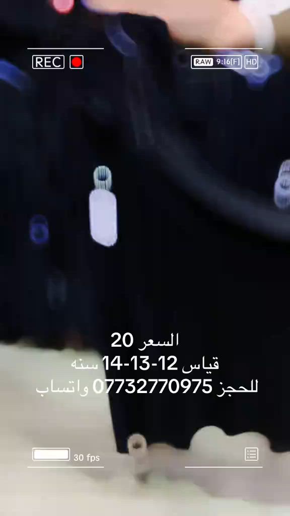 


**إذا كنت صاحب هذا الإعلان وتريد حذفه لأي سبب، رجاءا أرسل رسالة إلى الدعم الفني**