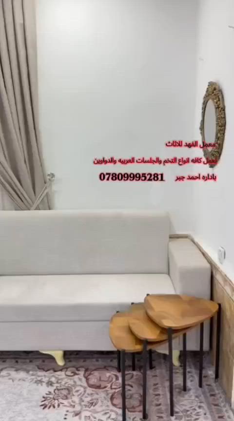 الي عنده تخامه تصليح او يفصل تخم موجود كلشي يم معمل الفهد سايدين الجربوعيه الاولئ بلستداره الاولئ
قرب محل عليوي للدراجات الهوائيه


**إذا كنت صاحب هذا الإعلان وتريد حذفه لأي سبب، رجاءا أرسل رسالة إلى الدعم الفني**