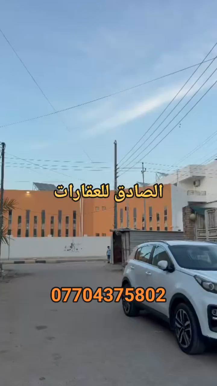 🏢 دار : البـــيــــــع 🏢
📐 المساحة: ((200متر))
الموقع 📍حي الغدير العابرات مجاور مدرسة الورود
🏗️ البناء : حديث طابق واحد 2026
جاهزالـــســـكـــــن يتكون من >>
استقبال ومطبخ وصاله وغرفه نوم2
وصحيات خارجيه وداخلية
التفاصيل الاتصال على رقم صاحب العقار
((***********))اتصال ☎️+ واتساب ✉️
