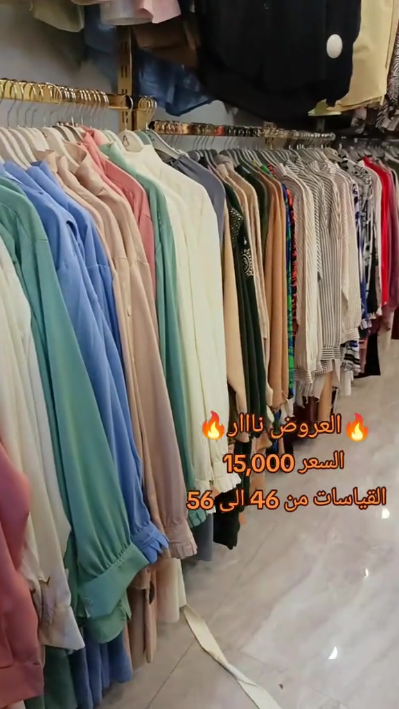 💥عروض السوتاااات💥 📍السيدية شارع الضباط مجاور مصرف الرافدين  ☎️ التواصل عبر الخاص *********** 🚗 التوصيل لجميع انحاء العراق 🔥
