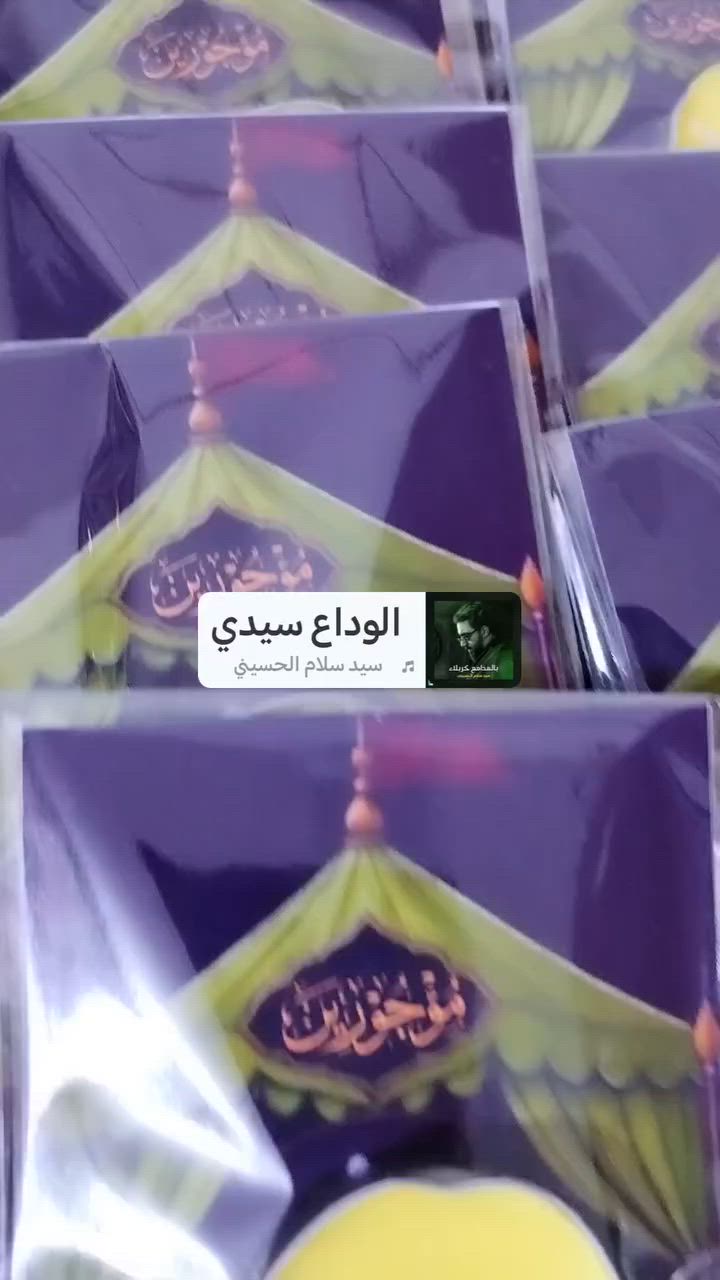 شموع ليلة الوحشه ٣٥ قطعه ب١٠
@إشارة


**إذا كنت صاحب هذا الإعلان وتريد حذفه لأي سبب، رجاءا أرسل رسالة إلى الدعم الفني**