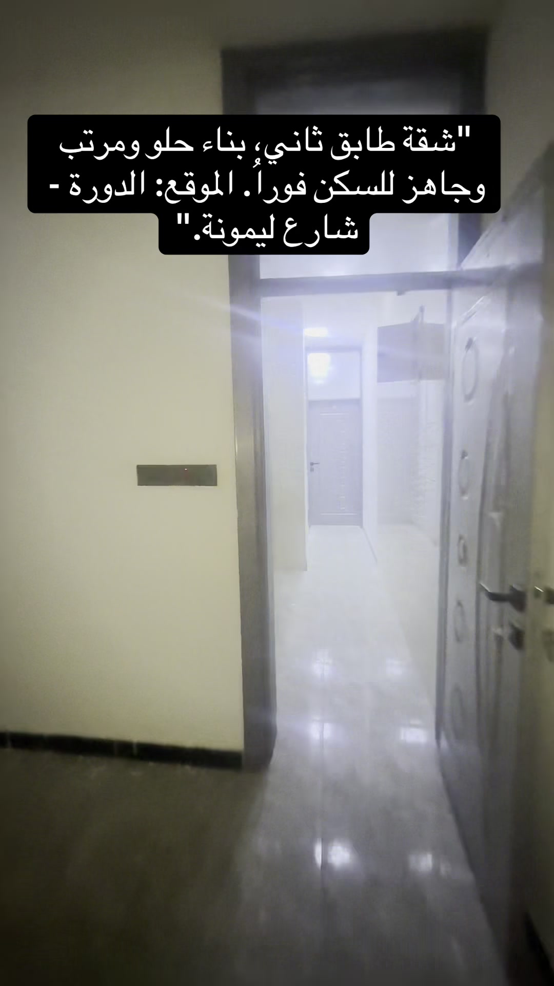 للاستفسار:***********