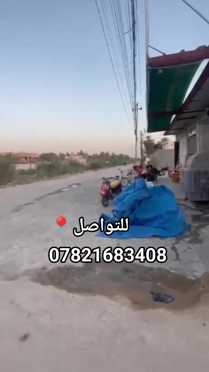 السلام عليكم 

بيت المساحه 94متر 

العنوان خلف اسواق برتقاله 

السعر 75 بي مجال يرهم مراوس 

للتواصل ***********
