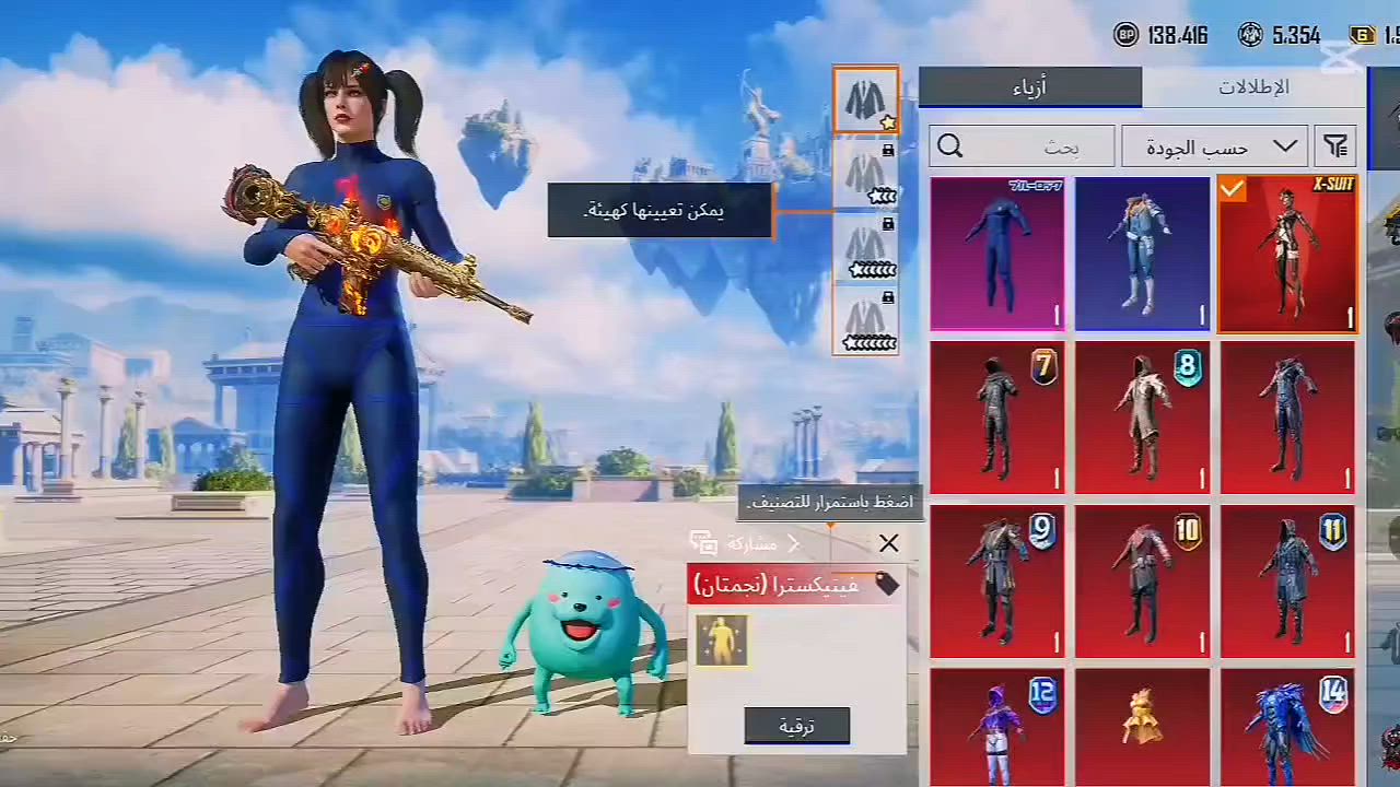 لفل الحساب 80
مثك الحساب74
لفل المجموع 59
سيارت
بدله X1دخوليه
مختبر 30 دبل ام فور 
الحد 125
التواصل


**إذا كنت صاحب هذا الإعلان وتريد حذفه لأي سبب، رجاءا أرسل رسالة إلى الدعم الفني**