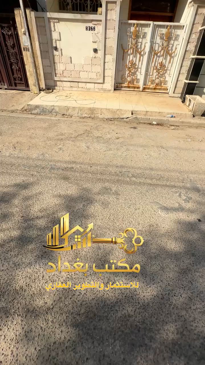 #للبيع 100م حي الاعلام خلف افران الاعلام 

🔁 متوفر عروض أخرى بمناطق وأسعار مختلفة
📩 اكتب (تفاصيل) ونرسل لك الأنسب

📞 ***********
📞 ***********
مكتب بغداد للاستثمار والتطوير العقاري
حي الاعلام/شارع البدالة/مقابل افران الفيحاء
