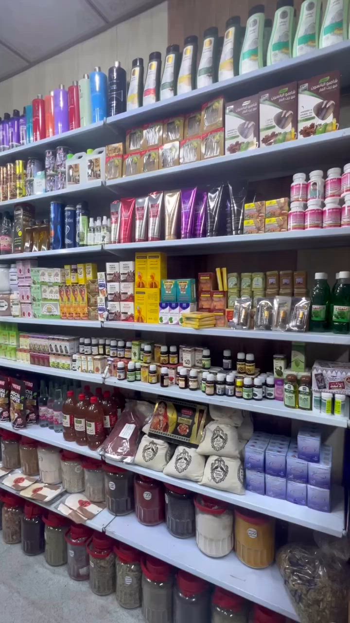 عطاريـة و تـوابل الشورجـة القديمة ❤️‍🔥
العنـوان 📍: بغداد - كراده داخل ، قرب مستشفى عبدالمجيد . 
يـوجد توصيل لجميع محافظات العـراق✅


**إذا كنت صاحب هذا الإعلان وتريد حذفه لأي سبب، رجاءا أرسل رسالة إلى الدعم الفني**