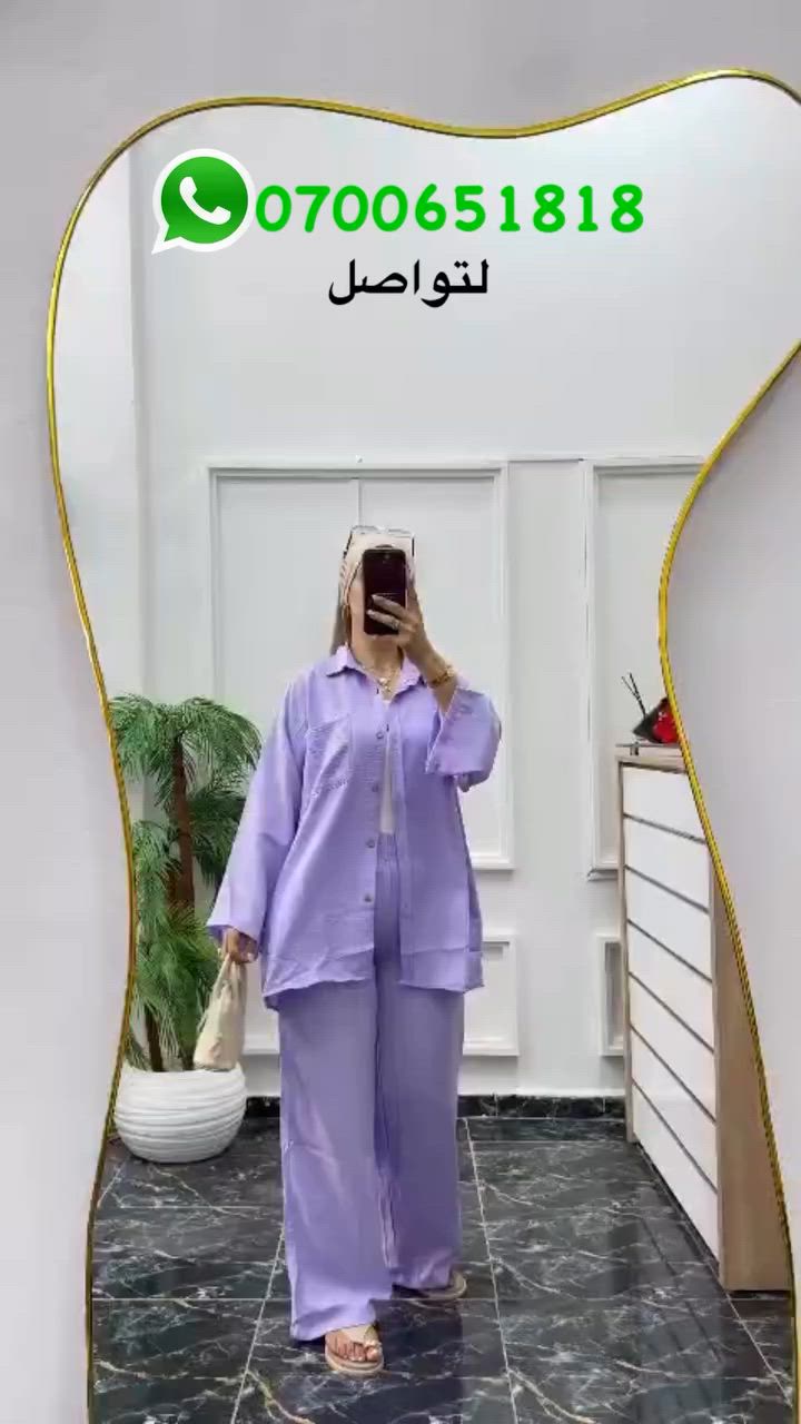 Ensemble crêpe 
Dispo 3 couleurs 
Move claire 
Vert anis 
Orange 
Taille m.l.xl.xxl

Référence 
Ensemble simple


**إذا كنت صاحب هذا الإعلان وتريد حذفه لأي سبب، رجاءا أرسل رسالة إلى الدعم الفني**