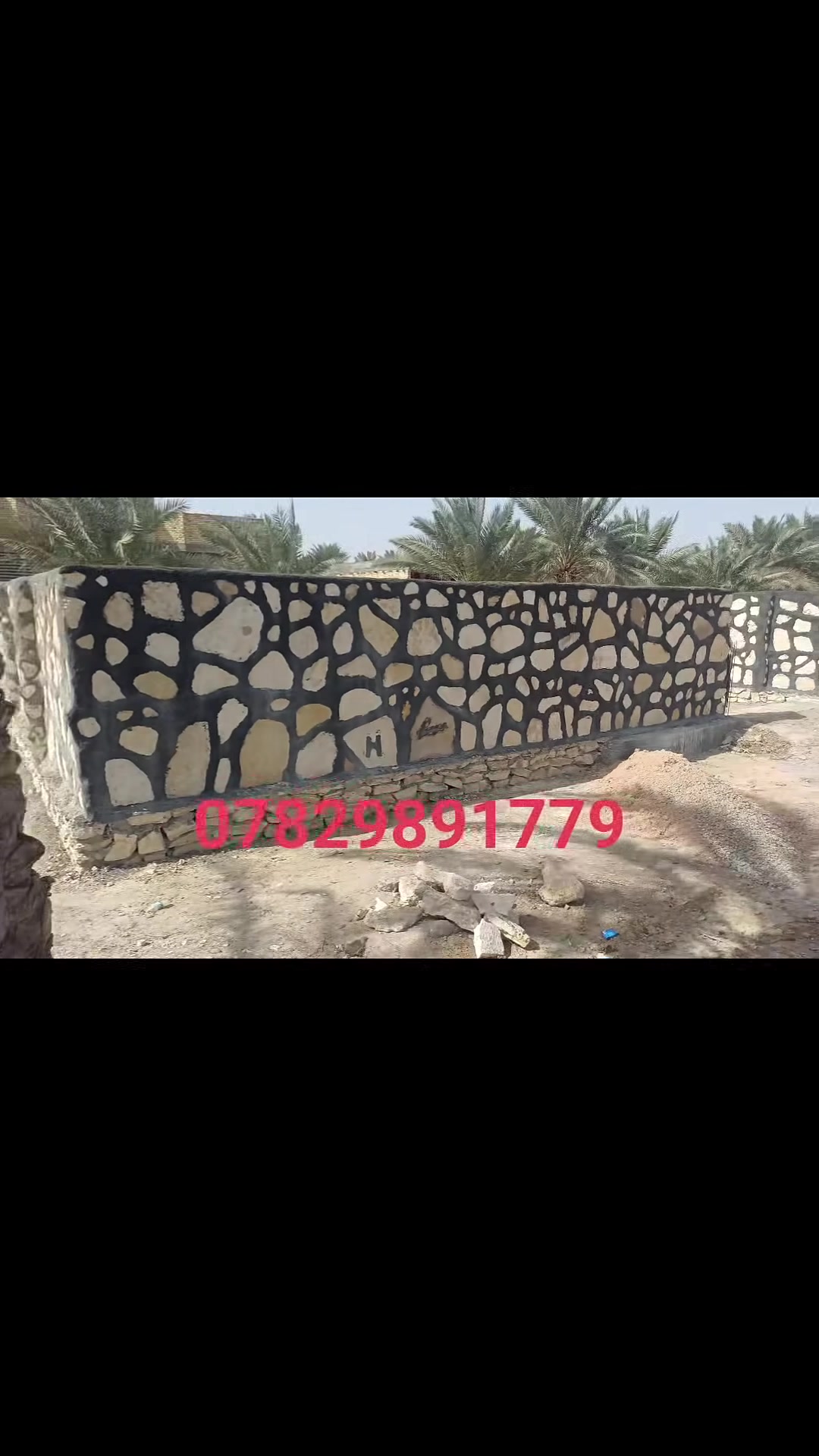 السلام عليكم 
بناء حجر درجة أولى كرستة وعمل بأسعار مناسبة (بيوت - اسيجة - حواضن - تطبيك - نافورات - اساسات - وكافة اعمال الحجر)
للاستفسار مراسلتنا على الخاص 
أو الاتصال على :-***********
***********

