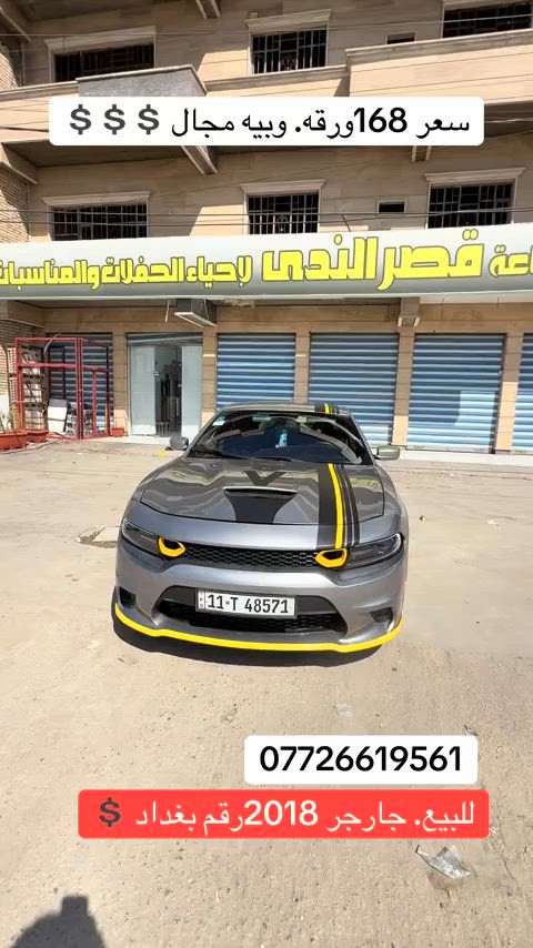 #مشاهير_تيك_توك #معرض #جارجر #البصره #العراق 


**إذا كنت صاحب هذا الإعلان وتريد حذفه لأي سبب، رجاءا أرسل رسالة إلى الدعم الفني**