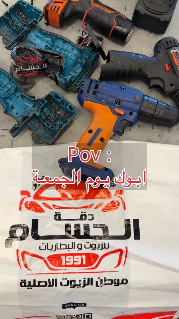 ابـوك يـوم الجمعـة 🤣 ‎جميلة وسط شارع خير الله *********** ....................... ‎الغزالية الشارع العام *********** ......................... ‎‏‎‏‎‏‎الاعظمية شارع المشاتل  *********** *********** ‎‏‎‏‎‏‎‏‎‏‎‏‎............................ ‎‏‎‏‎‏‎‏‎‏‎‏‎‏‎حي الجهاد قرب مجمع النسيم *********** *********** ..................................  ‎‏‎‏‎‏‎‏‎‏‎‏‎‏‎‏‎‏‎‏‎‏‎ ‎‏‎‏‎‏‎‏‎‏‎‏‎‏‎‏‎‏‎‏‎‏‎‏‎‏‎المنصور شارع مول بابيلون *********** ................................  ‎‏‎‏‎‏‎‏‎‏‎‏‎‏‎‏‎‏‎‏‎‏‎‏‎‏‎الدوره شارع 60 *********** ..............................  ‎‏‎‏‎‏‎‏‎‏‎‏‎‏‎‏‎‏‎‏‎‏‎‏‎‏‎العامرية شارع العمل الشعبي  *********** *********** ............................. ‎‏‎‏‎‏‎‏‎‏‎‏‎‏‎‏‎‏‎‏‎‏‎‏‎‏‎حي الاعلام سوك اميمه  *********** ............................. ‎‏‎‏‎‏‎‏‎‏‎‏‎‏‎‏‎‏‎‏‎‏‎‏‎‏‎ شارع فلسطين شارع الخيمه *********** *********** ............................. ‎‏‎‏‎‏‎‏‎‏‎‏‎‏‎‏‎‏‎‏‎‏‎‏‎‏‎بسماية الشارع العام *********** ............................ ‎الطالبية  *********** *********** .............................  ‎‏‎‏‎‏‎‏‎‏‎‏‎‏‎‏‎‏‎‏‎‏‎‏‎‏‎الكراده قرب من قريه دجله *********** ..............................  ‎‏‎‏‎‏‎‏‎‏‎‏‎‏‎‏‎‏‎‏‎‏‎‏‎‏‎نفق الشرطه شارع الكنيسه  ***********  *********** .............................  ‎‏‎‏‎‏‎‏‎‏‎‏‎‏‎‏‎‏‎‏‎‏‎‏‎‏‎الفلوجه قرب جسر العياده الشعبيه *********** *********** .................  ‎‏‎‏‎‏‎‏‎‏‎‏‎‏‎‏‎‏‎‏‎‏‎‎ ‎‏‎‏‎‏‎‏‎‏‎‏‎‏‎‏‎‏‎‏‎‏‎‏‎‏‎كركوك شارع القدس  *********** *********** ‎‏‎‏‎‏‎‏‎‏‎‏‎‏‎‏‎‏‎‏‎‏‎‏‎‏ ‎‏‎‏‎‏‎‏‎‏‎‏‎‏‎‏‎‏‎‏‎‏‎‏‎‏‎كركوك الواسطي   *********** ..................  ‎‏‎‏‎‏‎‏‎‏‎‏‎‏‎‏‎‏‎‏‎‏‎‏‎‏‎الحلة شارع 80  *********** ............................. ‎‏‎‏‎‏‎‏‎‏‎‏‎‏‎‏‎‏‎‏‎‏‎‏‎‏‎ديالى بعقوبة  *********** ............................... ‎‏‎‏‎‏‎‏‎‏‎‏‎‏‎‏‎‏‎‏‎‏‎‏‎‏‎الموصل ‏‎‏‎‏‎‏‎‏‎‏‎‏‎ ***********  .................................  ‎‏‎‏‎‏‎‏‎‏‎‏‎‏‎‏‎‏‎‏‎‏‎‏‎‏‎اربيل شارع 100 قرب فاملي مول *********** ................. .......... ‎‏‎‏‎‏‎‏‎‏‎‏‎‏‎‏‎‏‎‏‎‏‎‏‎‏‎كربلاء سريع حي المعلمين قرب المعارض *********** *********** ......................... ‎‏‎‏‎‏‎‏‎‏‎‏‎‏‎‏‎‏‎‏‎‏‎‏‎البصرة شارع الوفود  *********** *********** ‎‏‎‏‎‏‎‏‎‏‎‏‎‏‎‏‎‏‎‏‎‏‎‏‎‏‎###الحسام_موطن_الزيوت_الاصلية‏‎‏‎‏‎‏‎‏‎‏‎ ‏‎‏⁩⁩⁩⁩⁩⁩⁩⁩⁩⁩  ‎‏‎‏‎‏‎‏
