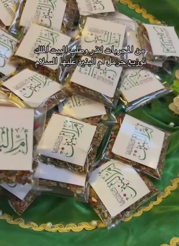 بنات هذا شغلي اشتغل حسب الطلب والعدد وعندي توصيل


**إذا كنت صاحب هذا الإعلان وتريد حذفه لأي سبب، رجاءا أرسل رسالة إلى الدعم الفني**