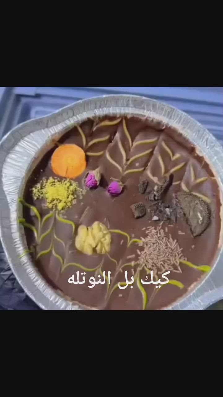 جدر السعاده السعر 8 يوجد توصيل ناصريه مركز


**إذا كنت صاحب هذا الإعلان وتريد حذفه لأي سبب، رجاءا أرسل رسالة إلى الدعم الفني**