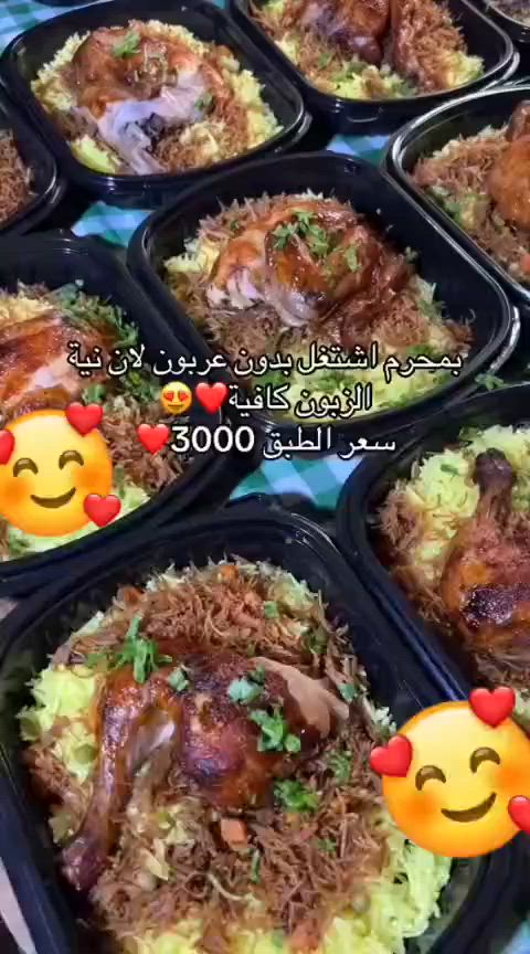 مستعدون تجهيز كافت المجالس الحسينيه والمواكب اسعار كلش مناسبه
متوفر مفرد وكميات
‏‪***********‬‏ واتساب بغداد الحريه متوفر توصيل جميع مناطق بغداد #مجاني #مجاني فقط كميات
