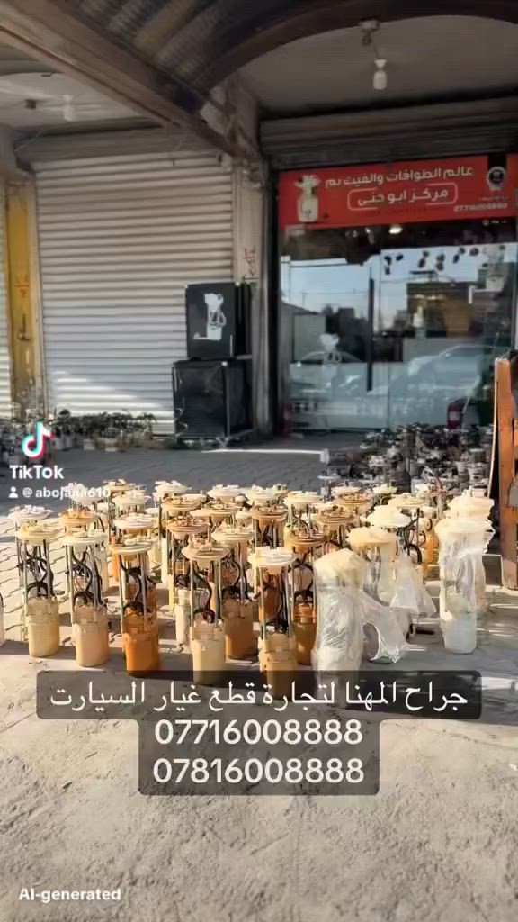 اصلي فتح كصات


**إذا كنت صاحب هذا الإعلان وتريد حذفه لأي سبب، رجاءا أرسل رسالة إلى الدعم الفني**