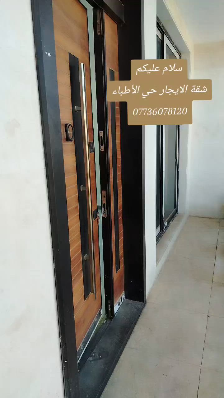 سلام عليكم
مشتمل مساحة ١٥٠ متر 
يحتوي /صالة وهول ومطبخ ٢ نوم وحمام 
حي جهاد الأطباء مجاور جامع شنشل 
الاستفسار
***********
